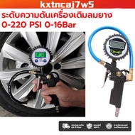 Air Pump Tire Pressure Level 0-220 PSI 0-16Bar Gauge Use To Measure And Inflate Cars Sedans And Pick