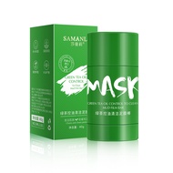 Samantha Green Tea Oil Control Cleansing Mud Film Stick 40g Oil Control, Blackhead Removal, Moisturizing and Hydrating Mask