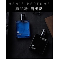 SAVAGERY 55ML MEN PERFUME LASTING LIGHT FRESH FRAGRANCE古龙男士香水 持久淡香风度海洋香氛