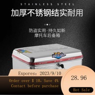 🌈Electric Motorcycle Stainless Steel Tail Box Scooter Trunk Extra Large Electric Car Toolbox with Lock Storage Box CINM