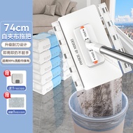 Easy-to-Use Flat Mop Auto-Clamping Cleaning Cloth Mop