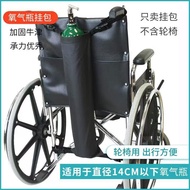 Wheelchair Oxygen Cylinder Bag Oxygen Tank Back Bag Oxygen Cylinder Bag Wheelchair Storage Bag Hangi