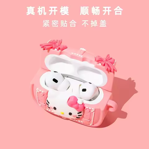 Kitty Bag For Airpods 1 2 3 4 Pro Pro 2 Silicone Earphone Case Accessories Cover