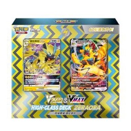 POKÉMON - 寶可夢 集換式卡牌遊戲 劍 & 盾 VSTAR&VMAX 高級牌組 捷拉奧拉 - SPZF 一個
