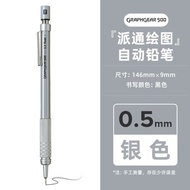 Pentel Graphgear 500 import Japan 0.5
