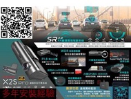 DDPAI X2S PRO ⚡全新原裝行貨兩年保用 ⚡實體店經營信心保證 ⚡可用消費券