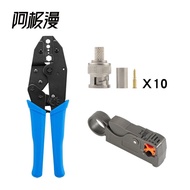Multifunctional Ratchet Type Coaxial Terminal Hexagonal Set Cable Crimping Wire Stripper Ajiman Tool
