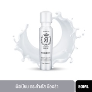 BEAUTY BUFFET BEAUTY IDOL DONKEY MILK REBORN DROP ESSENCE บิวตี้ ไอดอล ดองกี้ มิลค์ รีบอร์น ดรอป เอส