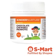 KinderNurture Chocolate Chewable Probiotic Tablets (Sugar Free), 60tabs - Vitakids