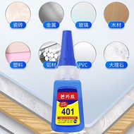 401膠水快乾多功能強力萬能膠水 家居備用品 (20g   2/3 瓶身容量）粘得牢塑料金屬木頭亞克力專用膠強力膠韓版 補鞋粘鞋美甲玩具模型陶瓷玻璃…萬能瞬乾膠 ✅現貨/ in stock✅,  ❌實