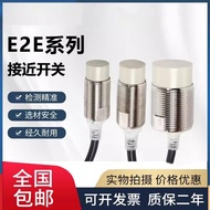 Proximity Switch E2E-X7D1-N-Z E2E-X2D1-N X3D1-N X4MD1 X8MD1 X14MD1-Z