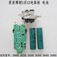 Braun 3 Series S3 Shaver 3000S 3010S 3020S 3030S 3040S 3080S Circuit Board Motor