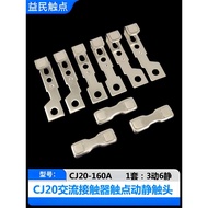 AC Contactor CJ20-63-100-160A Contact CJ20-250-400-630-800-1000A Contact Head
