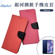 Galaxy Mobile Phone Leather Case SHARP AQUOS sense 6. 5G Side Flip Cover