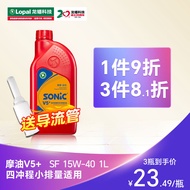 Longpan Motorcycle Oil 15W40 Mineral Oil SONIC V5 SF 15W-40 Motor Oil
