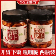 Spicy radish cloves Spicy radish dried 200g dried vegetables 麻辣萝卜丁香辣萝卜干200g蔬菜干 .b06