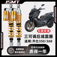 JSMT Jett Avis Suitable for Shengshi 350D 350E 350M 368K 368G 368E Motorcycle Modified Rear Shock Ab