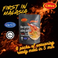 [ HALAL ] CMee Mee Goreng Udang Pedas Instant noodle