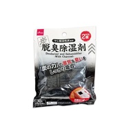 Daiso Deodorizer and Dehumidifier for drawers and wardrobe with Charcoal reusable deodorizer