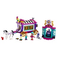 Lego Magical Caravan LEGO Friends