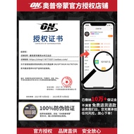 ON Optmond WHEY Protein Powder WHEY Exercise Muscle Enhancement Fitness Gold Label Optimond Protein 