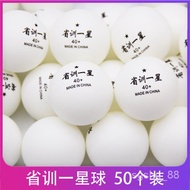 ping pong ball Provincial Training One Planet Table Tennis Training Ball Samsung New Material40+Club Training Competitio