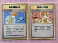 小霞 日版收藏卡 Pokémon ptcg 14/4/2025