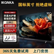 IKQNKA/National Supplement 283cm TV 216cm 4K HD Smart Network 55/70/75 Inch LCD TV