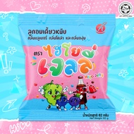 Hiyo Jelly (ไฮโย เจลลี่)