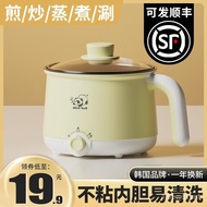 Electric Caldron Dormitory Students Small Electric Pot Multi-Functional Mini Instant Noodle Pot Small Electric Hot Pot S
