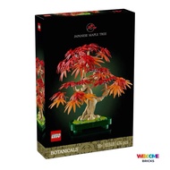LEGO 10348 Japanese Red Maple Bonsai Tree 100%
