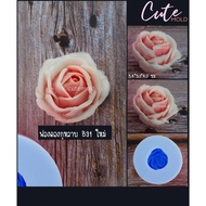 // New B31 Rose Fondant Mold