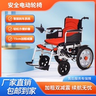 M-8/ Fully Automatic Elderly Scooter Electric Wheelchair Foldable Electric Wheelchair Wheelchair Multifunctional Lightwe