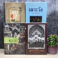 Her Grandson S5793 Four Lands S5794 Laught S5795 Sunwoo S5796