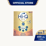 นมไฮคิว ซูเปอร์โกลด์ พลัส-ซี ซินไบโอพลัส นมผงสูตร1 600กรัม HiQ Supergold Plus-C