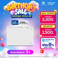 Worldtech ตู้แช่ 2 ระบบพร้อมตัวล็อค แช่เย็น แช่แข็ง ขนาด 10คิว 299ลิตร Chest Freezer รุ่น WT-FZ300