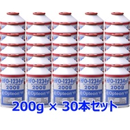 Opteon YF オプテオン エアコンガス 30本 200g HFO-1234yf R-1234yf R1234yf クーラーガス サービス缶 カーエアコン用 新冷媒ガス缶 三井・ケマーズフロロプロ