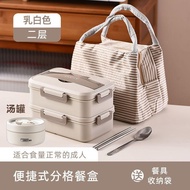 [Bento Box] Bento Box Insulated Bento Box Lunch Box with Lid Bento Box Microwave Bento Box Office Wo