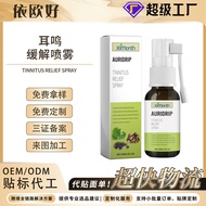Ximonth Auricular Relieving Spray Clean Ear Wax Relieve Ear Back Auricular Ear Discomfort Ear Care S