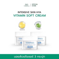 มอยส์เจอร์ไรเซอร์ บูสเตอร์ไฮยา 8 โมเลกุล (3 กระปุก) เพจหลักบริษัท Yerpall