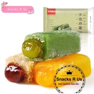 Bestore Sandwich Mochi 良品铺子-爆浆麻薯150g 糯米糍抹茶点心糕点零食小吃传统