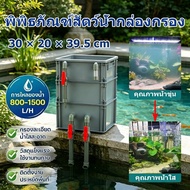 Aquarium Filter Box Fish Oxygen PE Material Water Condo Clean Protect Health