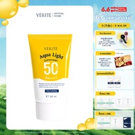 Verite Aqua Light Multi-Protection Sunscreen SPF 50+ PA++++ 50ml ครีมกันแดด ปกป้องผิวจากรังสี UVA, U