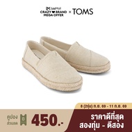 TOMS รองเท้าลำลองผู้หญิง รุ่น Alpargata Rope 2.0 Champagne Glimmer Slub Canvas (CG) รองเท้าลิขสิทธิ์