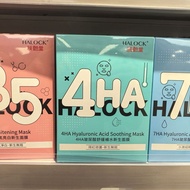 Moyantang 4HA/7HA/B5 Soothing Moisturizing Mask 8Pcs/Box/H8.3/H8.6