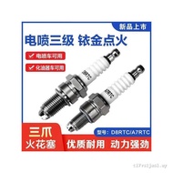 National Four Five Electric Injection Motorcycle Spark Plug 110 125150175 200 250 with Resistor A7RT