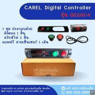 CAREL ชุดควบคุมอุณภูมิ (Digital Controller) สำหรับตู้แช่ แบบหน้ากากซ้าย QC-201A/3M (Model : PJEZSNH0