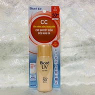 Kem Chống Nắng Dạng Sữa Biore UV SPF 50+/PA+++ 30ml