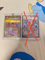 Pokémon 噴火龍 太晶ur 中文版