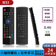 MX3 Flying Mouse 2.4G Wireless Mouse Mini Double-Sided Keyboard Infrared Smart TV Top Box mx3